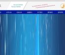 聊城商客讯