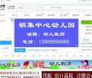 沭阳人才网