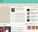 爱养生