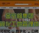 长沙装饰公司