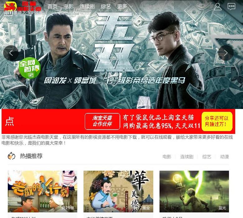 网站图片