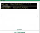 北京同城信息网