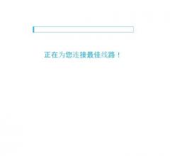 广元网