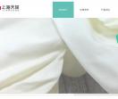 上海天琮实业有限公司