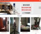 蚌埠市安心开锁公司