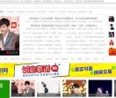中国演员网