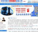 深港搬家公司