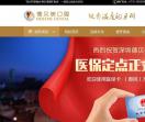 深圳德贝美口腔