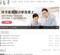 vipkid英语怎么