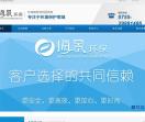 深圳海景环保技术有限