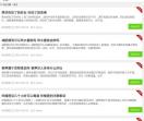 萱草忘忧养生网
