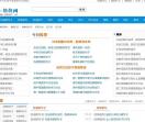 经典语句悠悠网