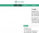 都市健康网