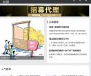 场外期权代理
