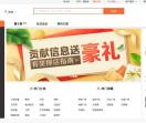 大众点评网