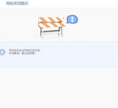御硅制品