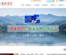 保健品行业