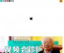我爱张建疗法