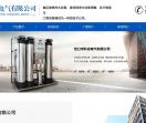 反渗透净水设备