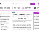 集趣网