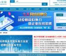 吴江人才网