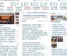 万州之家