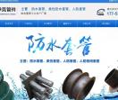 举克防水套管