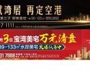新安房产网