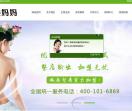 蕴姿妈妈产后恢复官网