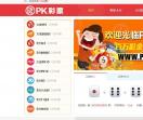 喵咔影视