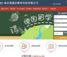 教育培训欧洲留学网站