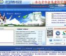 珲春常识大全