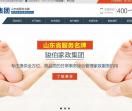 菏泽家政公司