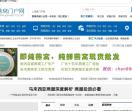 燕窝门户网
