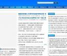 新笔下文学网