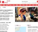 西安壹头条