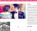 明星婚礼 嫁妆婚纱