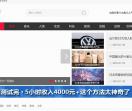 爱排行网