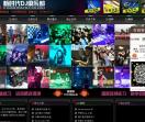 贵阳dj培训