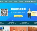 吴孟超肝胆之家