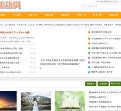 qq头像网