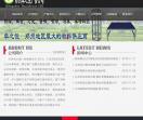 郑州桁架租赁