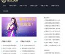 港澳新闻网