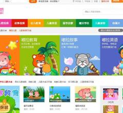 六一儿童网
