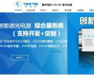 电源门户官网联系方式