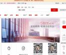 无忧商务网|企业产品免费宣传51035.cn