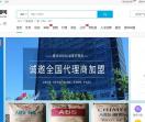 越隆塑料网