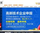 竹蜻蜓知识产权