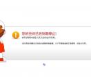 绩舟精英学校