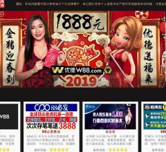 黑基网卡盟